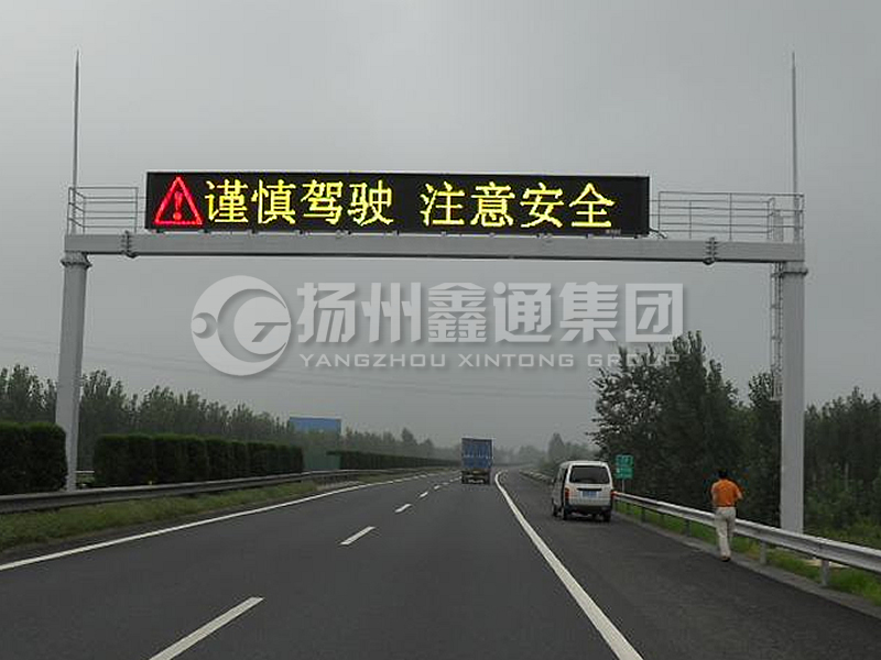 LMJ-004，箱梁式情報板龍門架