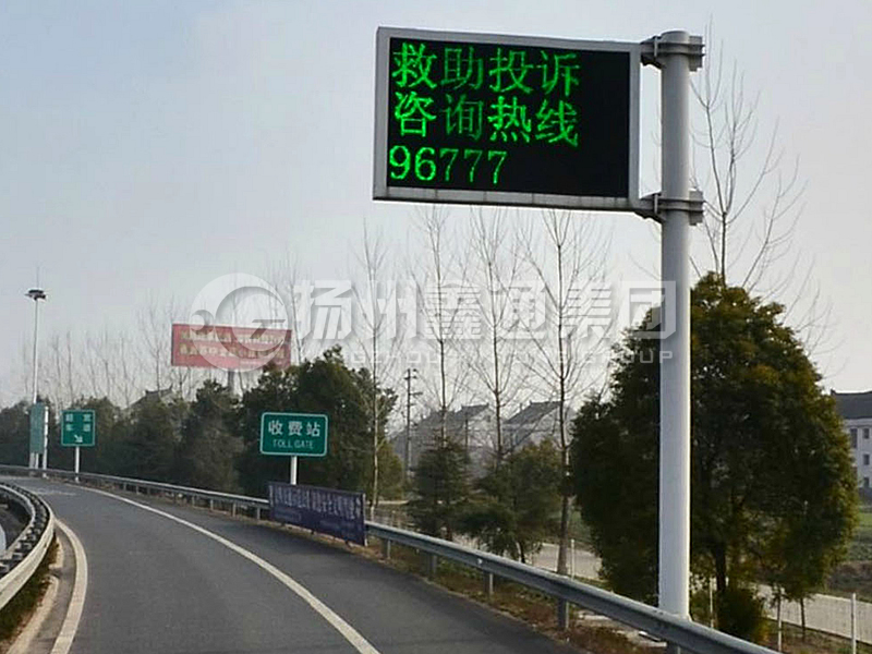 YDP-017，誘導(dǎo)屏桿，收費(fèi)站信息屏立桿