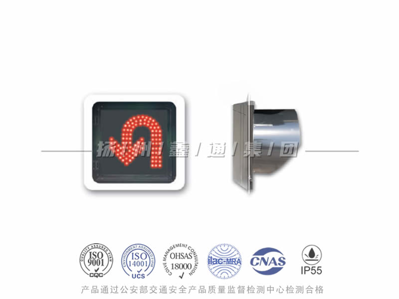 CD401-4L，調頭信號燈，掉頭信號燈