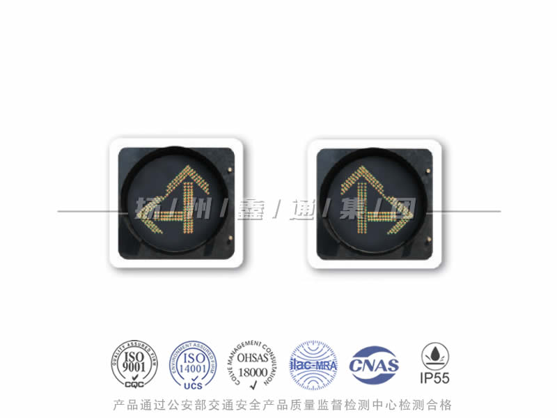 FX401-5L，箭頭信號燈