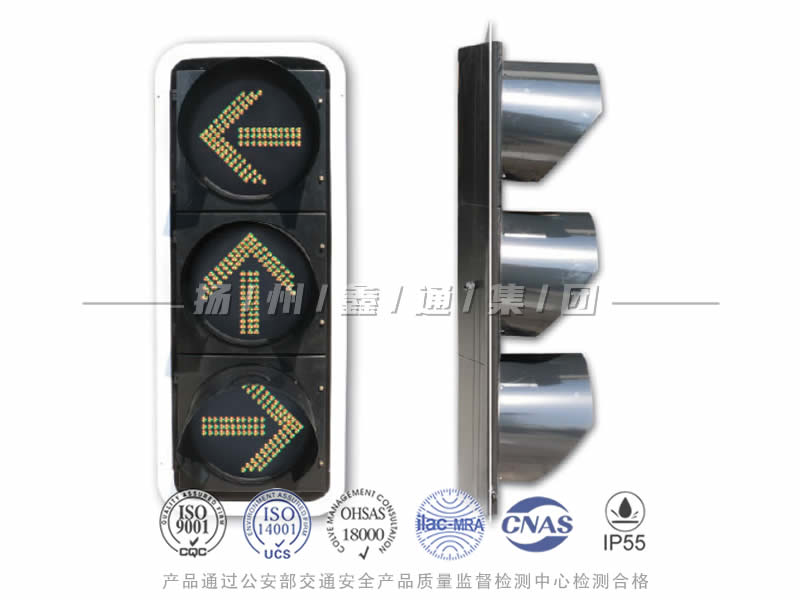 FX403-6L，箭頭信號燈