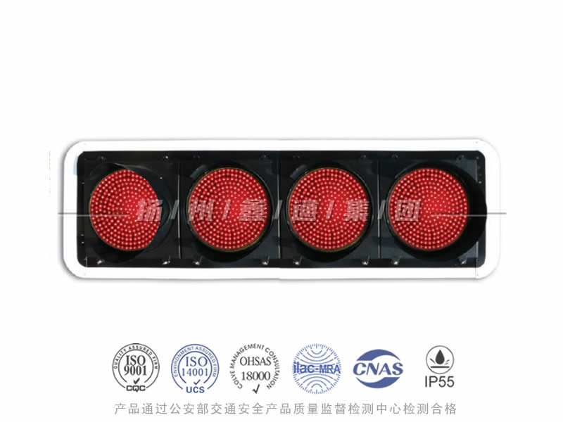 JD404-11L，航道專用禁航燈