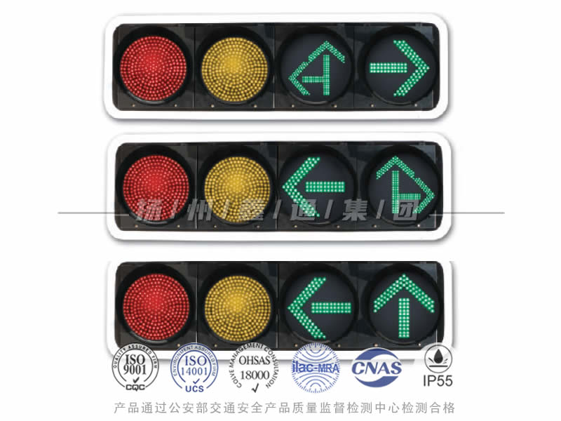 JD404-5-6-7L，滿屏箭頭組合信號(hào)燈
